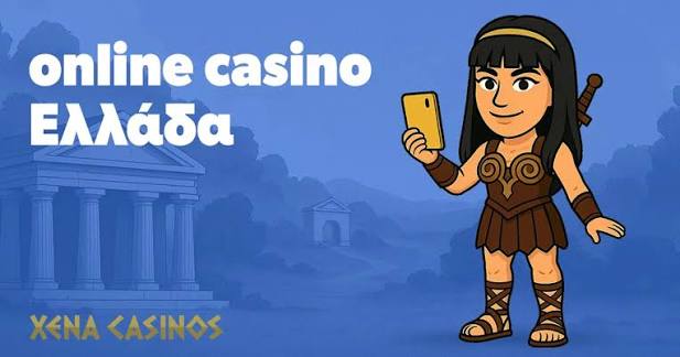 Νέα Online Casino Πώς να Επιλέξετε το Κατάλληλο για Εσάς