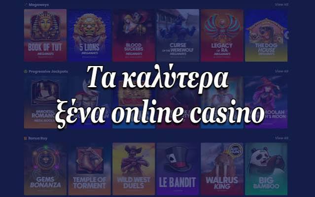 Ανακαλύπτοντας τα Νέα Διαδικτυακά Καζίνο 444976099